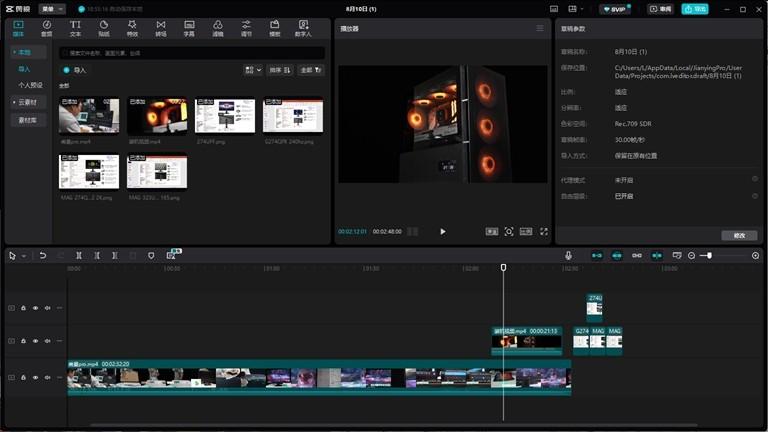 新一代“卷王”！实战枭鲸审判者DDR5内存 5600 32G内存超频！