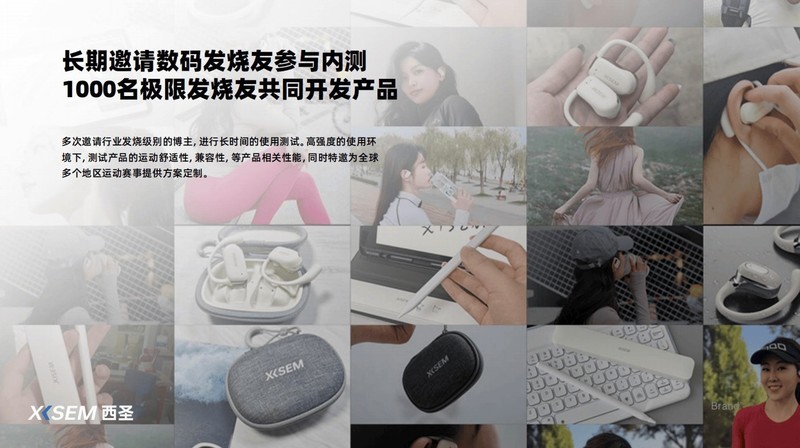 平价蓝牙耳机哪个牌子好？四大平价蓝牙耳机推荐分享