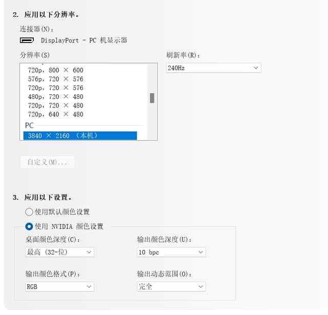 毕业级27英寸4K@240Hz显示器，微星MPG 272URX QD-OLED晒单