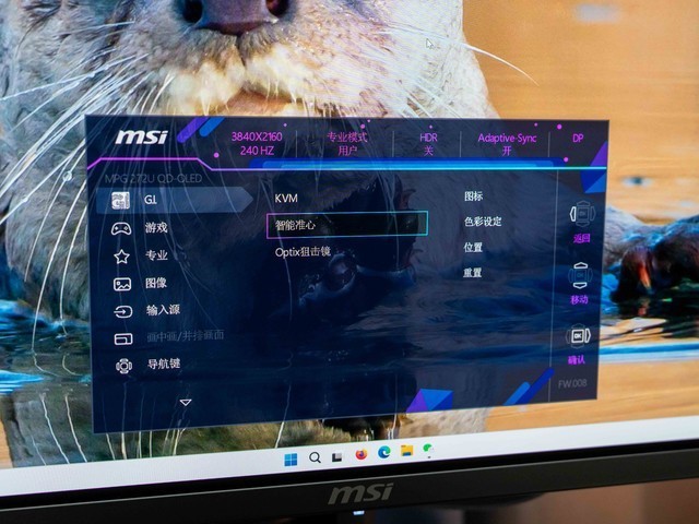 毕业级27英寸4K@240Hz显示器，微星MPG 272URX QD-OLED晒单