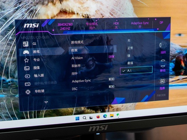 毕业级27英寸4K@240Hz显示器，微星MPG 272URX QD-OLED晒单