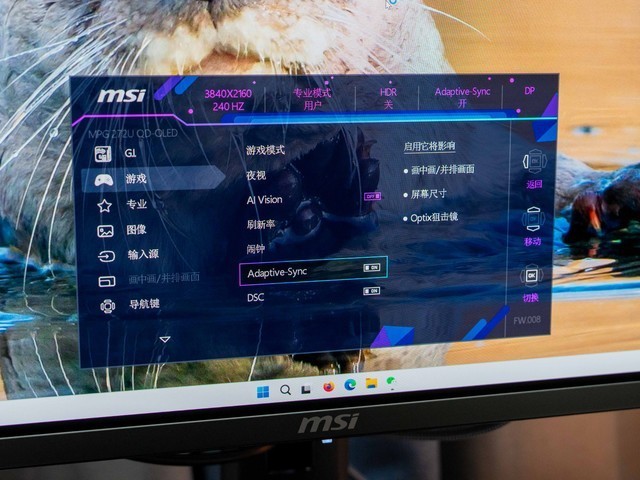 毕业级27英寸4K@240Hz显示器，微星MPG 272URX QD-OLED晒单