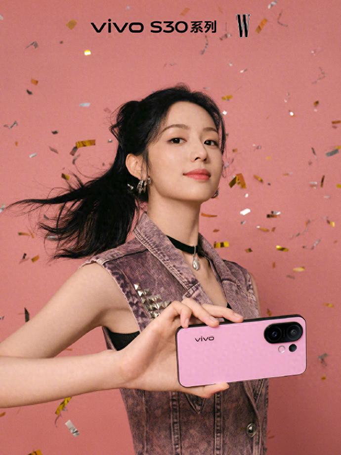 vivo S30系列色彩影像大使，全新炫彩直屏登场，开启夏日视觉盛宴