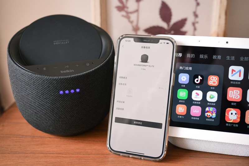 随时随地充电听歌，贝尔金Elite系列携手帝瓦雷带来首款智能音箱