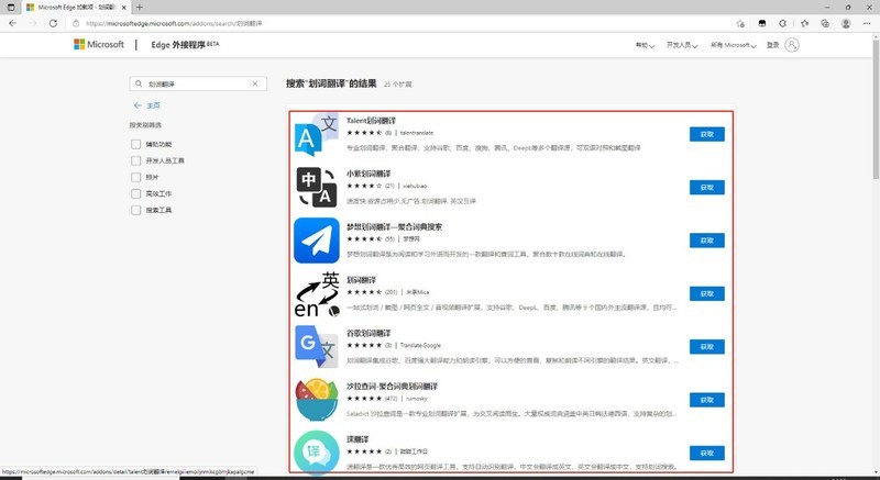 “擎”跟我学 如何更好的使用浏览器上网