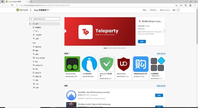 “擎”跟我学 如何更好的使用浏览器上网