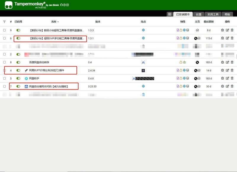 “擎”跟我学 如何更好的使用浏览器上网