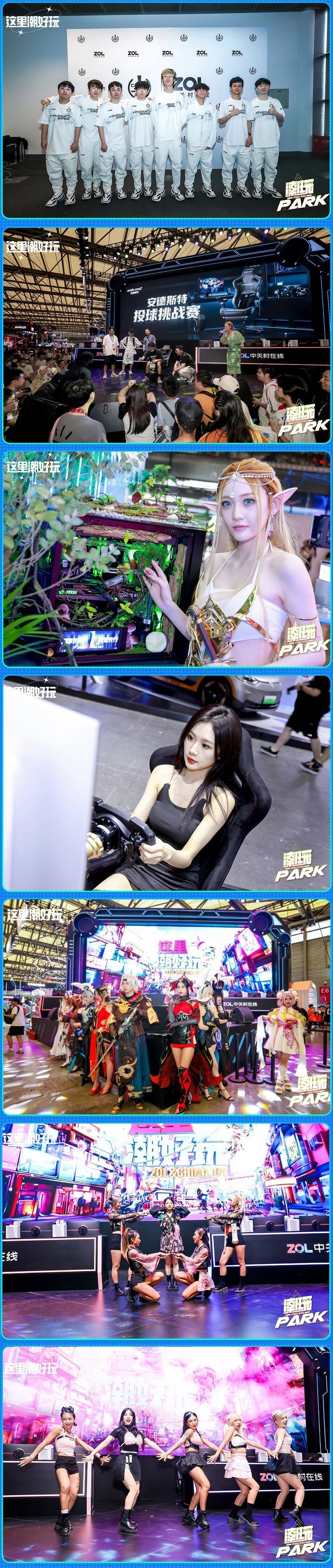 【线下活动】ZOL潮好玩重庆站用户招募