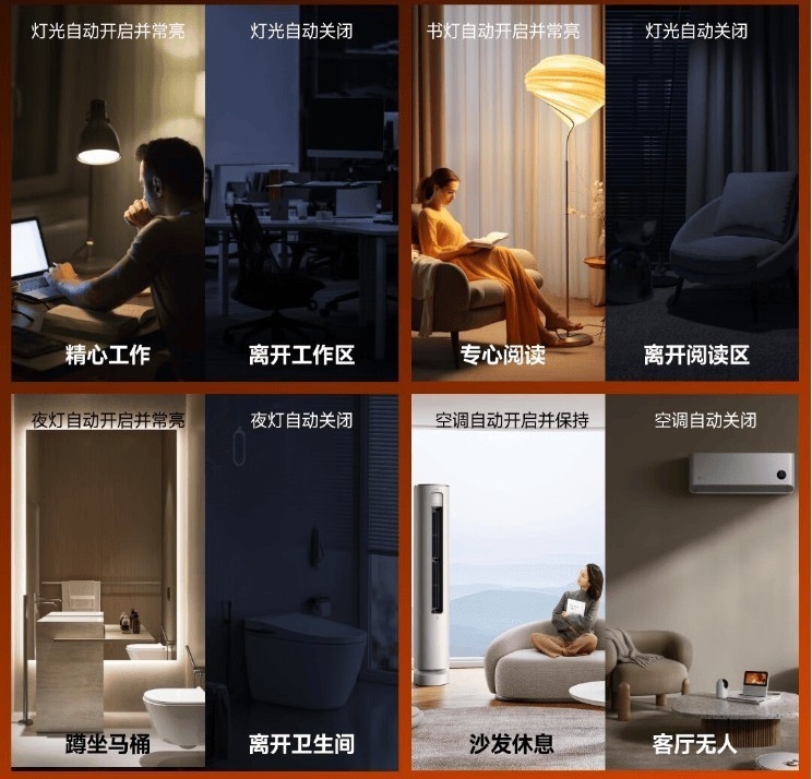 装修踩坑灯光控制失败怎么办？乐天派人体存在传感器Box帮我搞定