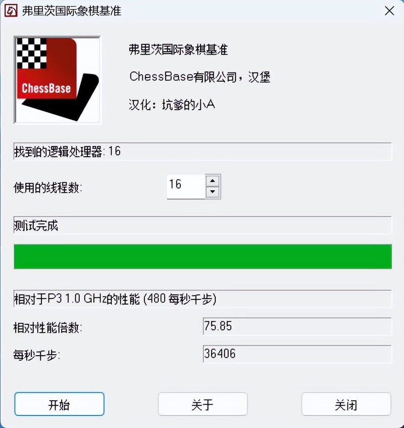 新一代“卷王”！实战枭鲸审判者DDR5内存 5600 32G内存超频！