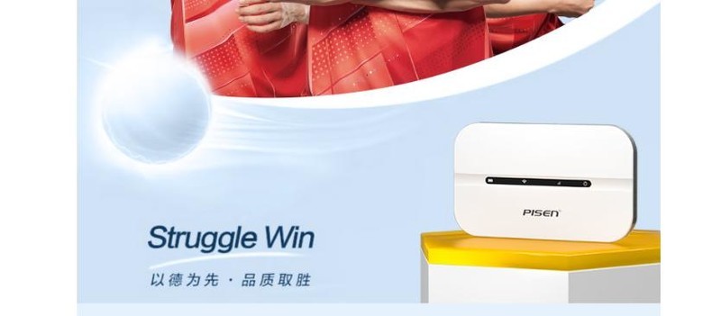 随身WiFi性价比巅峰对决！格行、飞猫、品胜三款实测，春节返乡也能轻松上网？