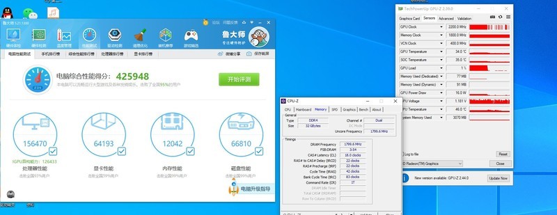 花钱换成2K显示器，跑分低了？b550超频5600g，免费提升核显。