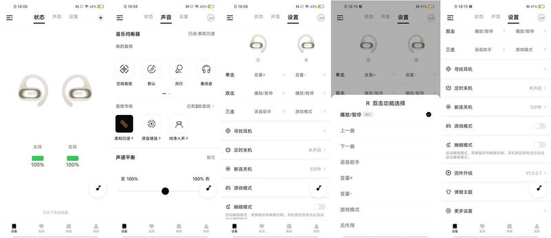 QCY Crossky GTR2蓝牙耳机，时尚，挂耳，更舒适
