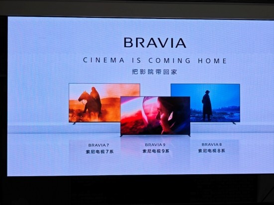 索尼电视今年是如何把影院搬回家的
