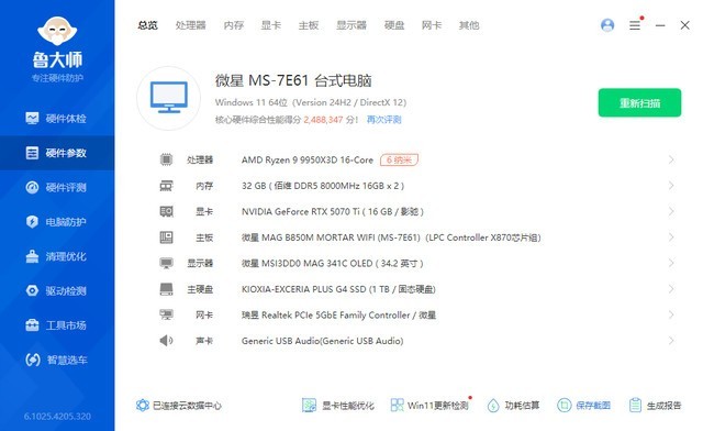 水冷还能这么玩，zalman思民ALPHA2 DS 360水冷散热器使用分享