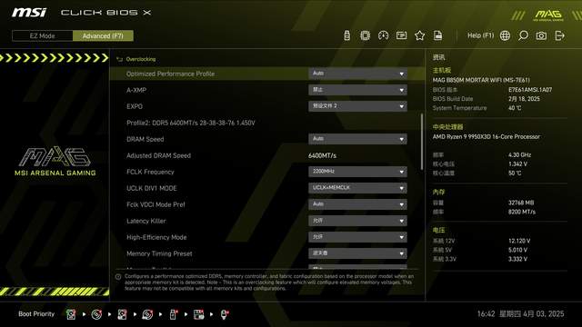 水冷还能这么玩，zalman思民ALPHA2 DS 360水冷散热器使用分享