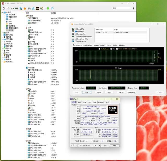 水冷还能这么玩，zalman思民ALPHA2 DS 360水冷散热器使用分享
