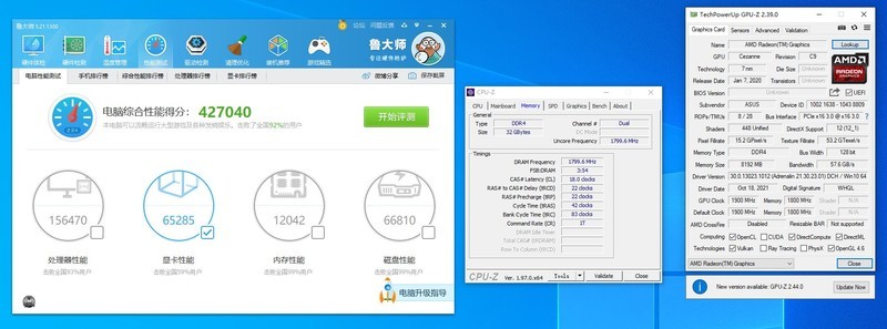 花钱换成2K显示器，跑分低了？b550超频5600g，免费提升核显。
