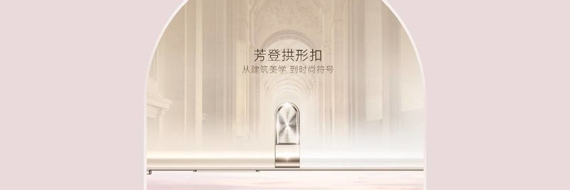 科技X时尚，荣耀V Purse 用想象力塑造折叠屏新潮流