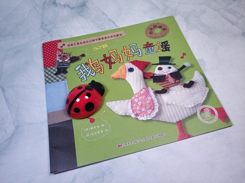 小巧精致惹人爱，孩子早教好玩伴：背呀启蒙认读机