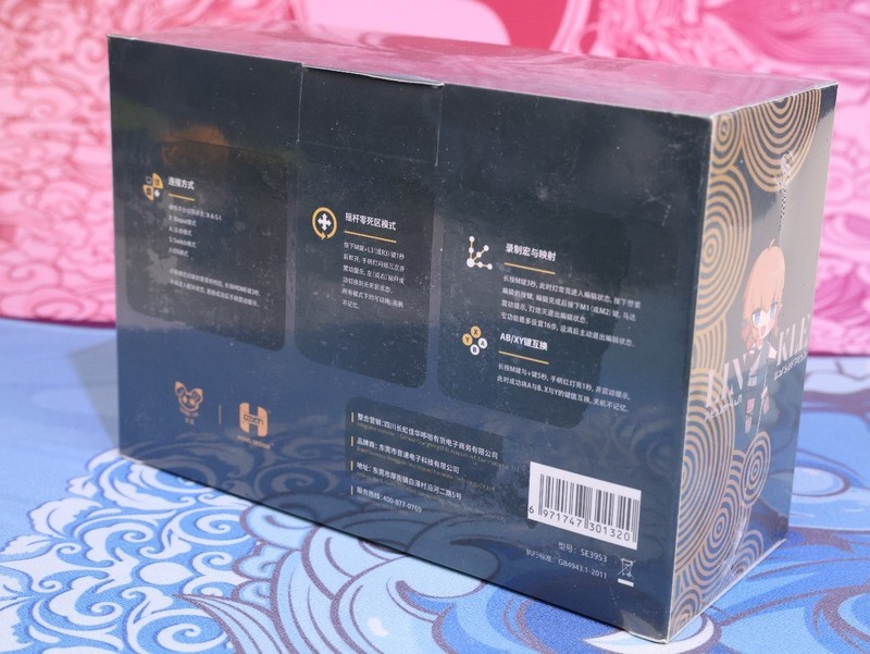 XBOX NS皆开颜 奕狐失落遗迹手柄体验