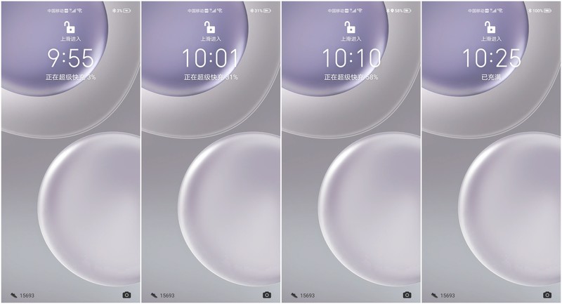 荣耀Magic4 Pro：设计、性能、影像、安全，一部几乎做到面面俱全的旗舰