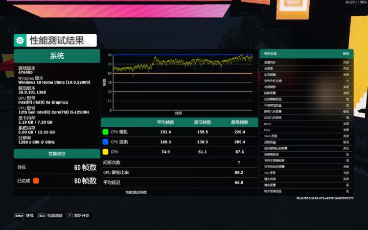 戴尔灵越7620 16 Plus笔记本电脑体验