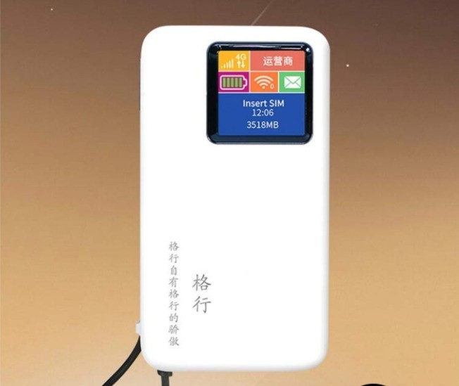 实测对比：华为、格行、中兴、飞猫随身WiFi，各项性能差异全揭露，靠谱随身wifi怎么选