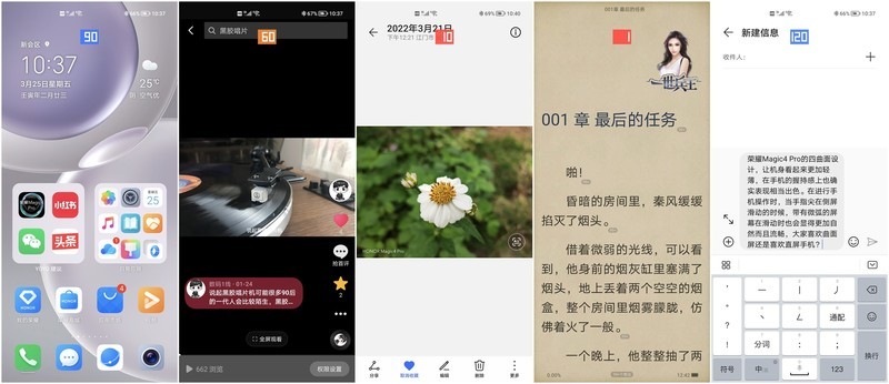 荣耀Magic4 Pro：设计、性能、影像、安全，一部几乎做到面面俱全的旗舰