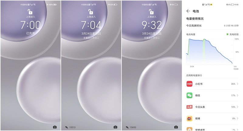 荣耀Magic4 Pro：设计、性能、影像、安全，一部几乎做到面面俱全的旗舰