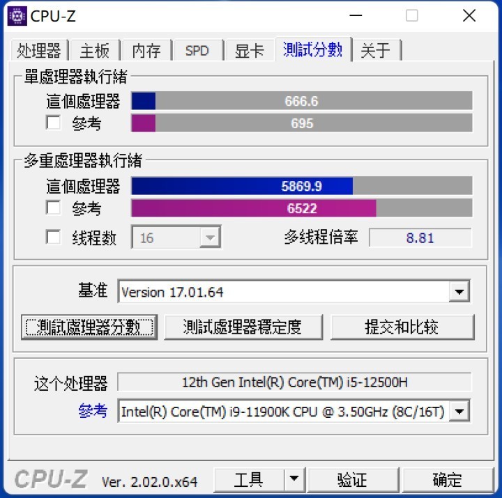 戴尔灵越7620 16 Plus笔记本电脑体验