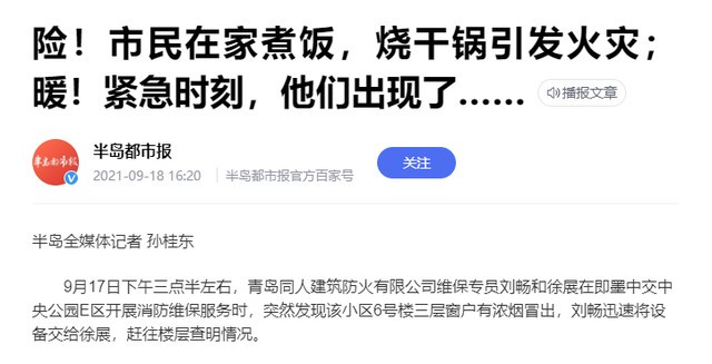 还在用不锈钢蒸锅？用了这款透明电蒸锅才明白，蒸锅还能这么用