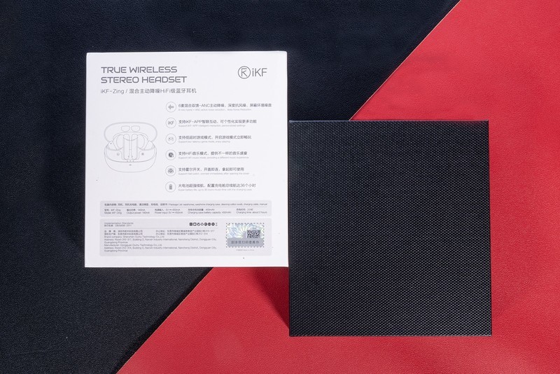 六麦降噪更深度，不玩复制粘贴的TWS耳机，iKF Zing