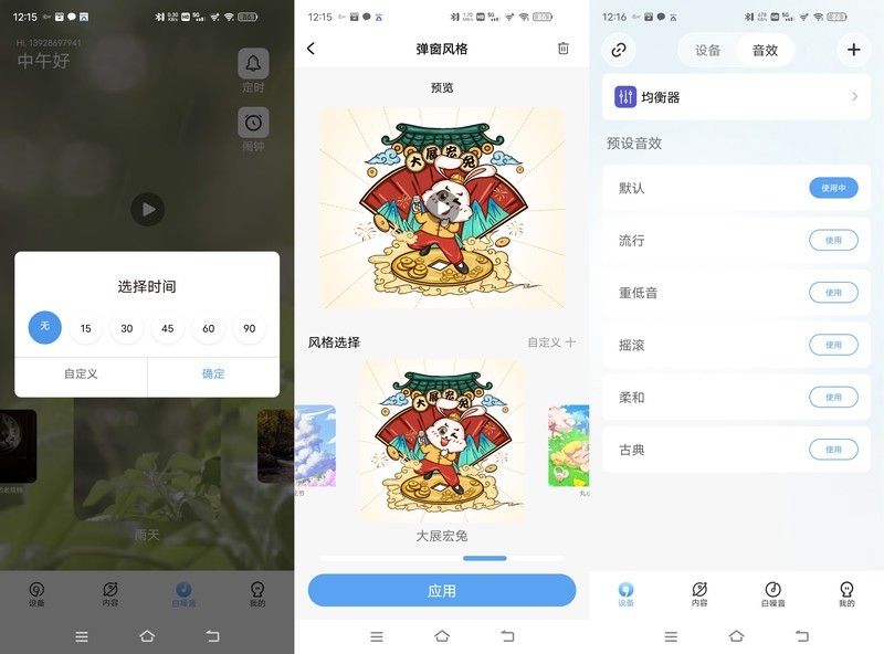 六麦降噪更深度，不玩复制粘贴的TWS耳机，iKF Zing
