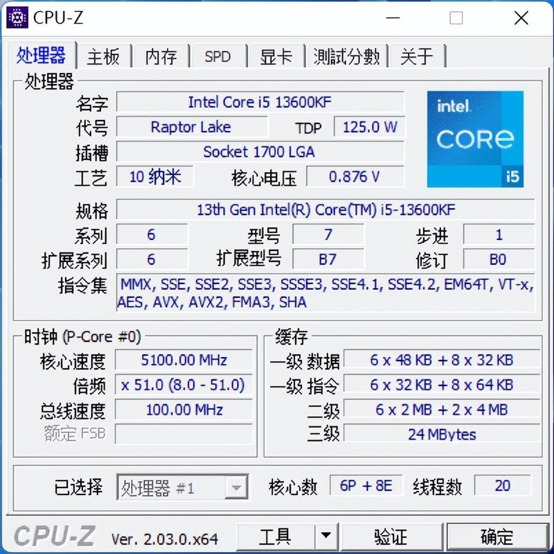 太神奇！宏碁掠夺者Hermes冰刃+华硕Z790吹雪=一键7800MHz！
