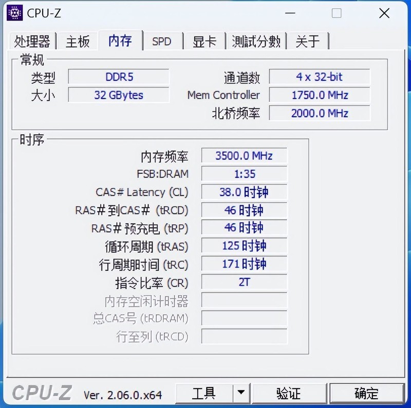 太神奇！宏碁掠夺者Hermes冰刃+华硕Z790吹雪=一键7800MHz！