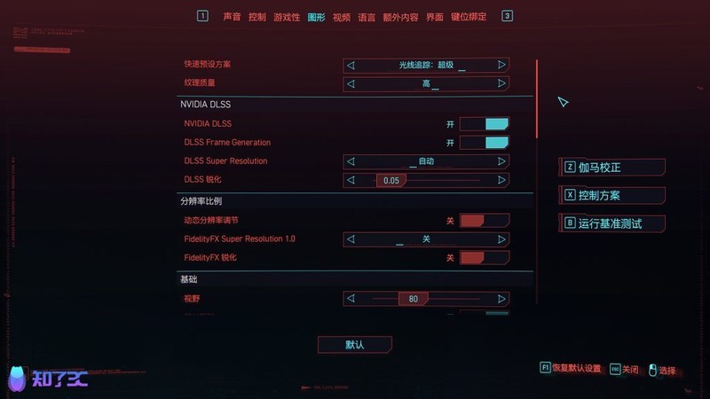 NVIDIA RTX4060首发评测：性价比更高的1080P光追游戏显卡！