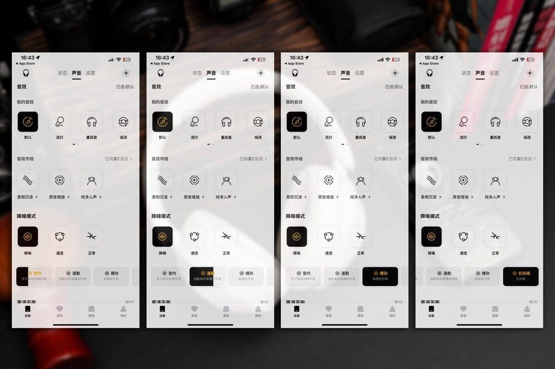 ANC主动降噪、70小时续航、有线无线双模，QCY H4头戴式耳机评测