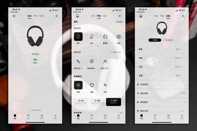 ANC主动降噪、70小时续航、有线无线双模，QCY H4头戴式耳机评测