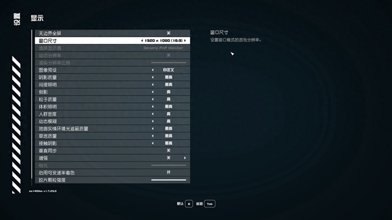 星空Starfield来袭，老司机实测告诉你如何选显卡