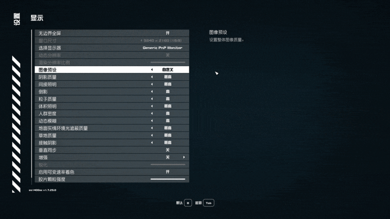 星空Starfield来袭，老司机实测告诉你如何选显卡