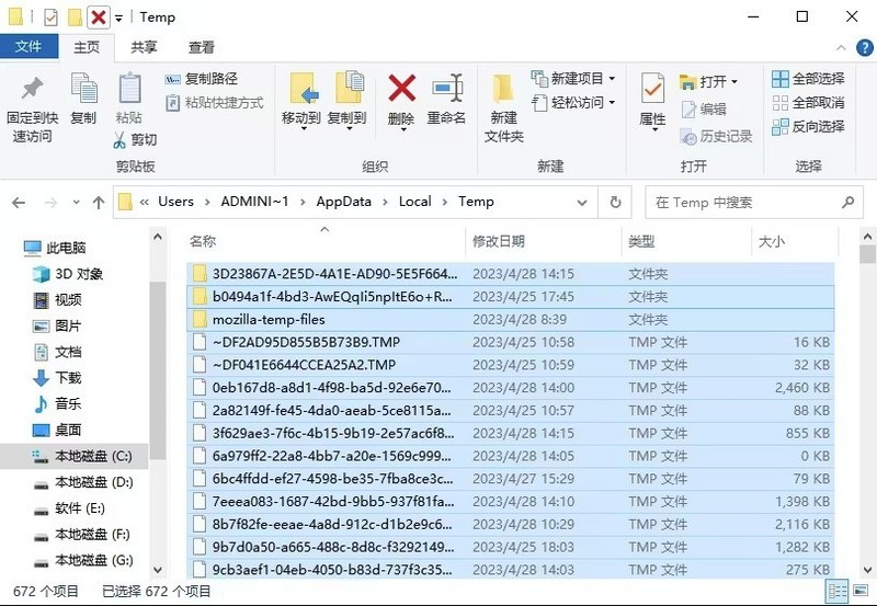 电脑C盘爆满，怎么清理？试试这三种方法