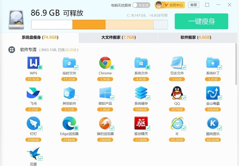 电脑C盘爆满，怎么清理？试试这三种方法