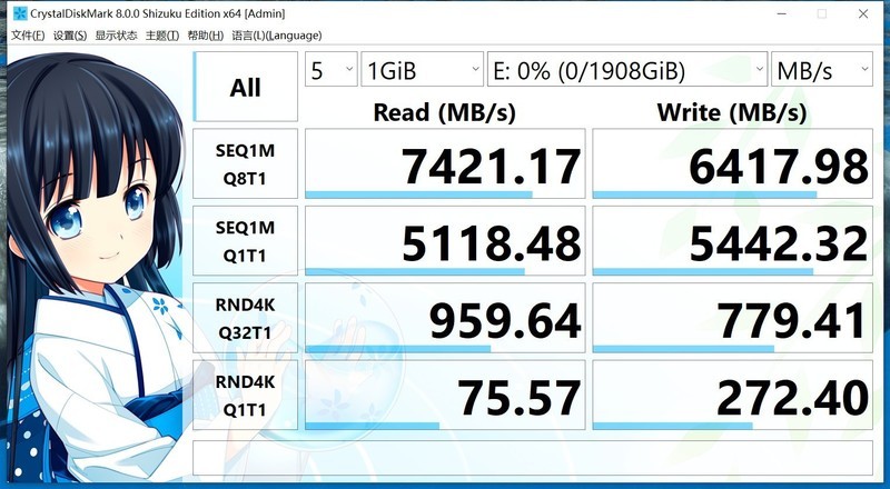 太狠了！国产满速SSD竟然如此给力，佰维NV7400 PCIe4.0 2TB固态硬盘测评