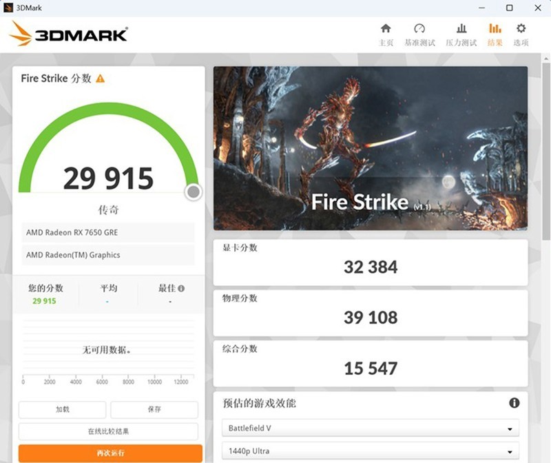 每逢GRE就爆款？AMD RADEON RX 7650 GRE首发评测