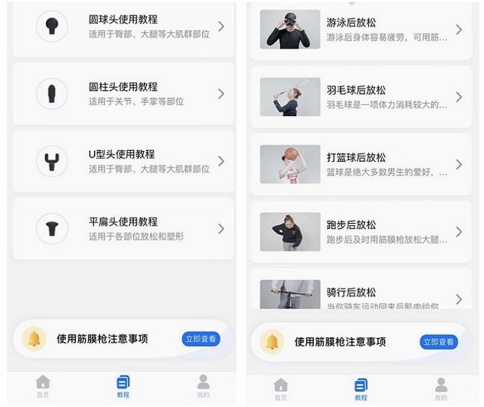 轻松舒缓肌肉疲劳的好帮手 云康宝专业筋膜枪