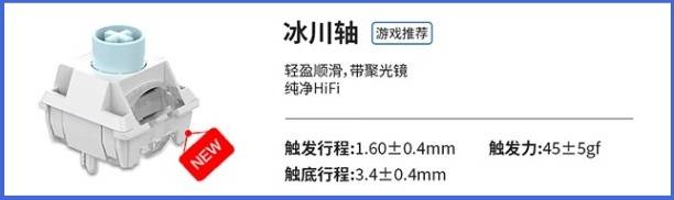 未来触手可及！五千字沉浸体验——RK R87Pro Ai 四模机械键盘