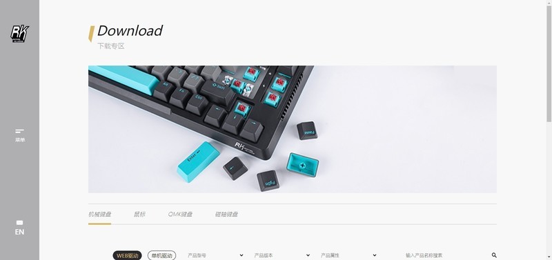 未来触手可及！五千字沉浸体验——RK R87Pro Ai 四模机械键盘