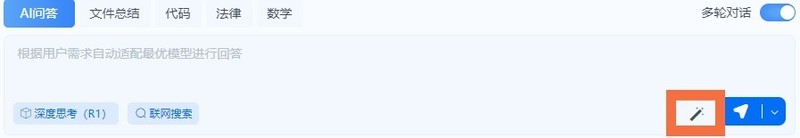 未来触手可及！五千字沉浸体验——RK R87Pro Ai 四模机械键盘