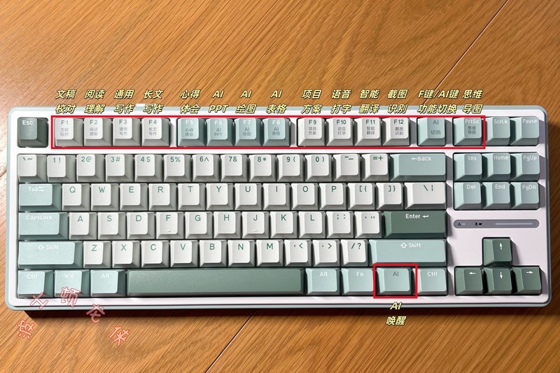 未来触手可及！五千字沉浸体验——RK R87Pro Ai 四模机械键盘